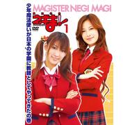 TV Program - Magister Negi Magi Negima! Vol