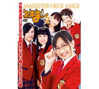 TV Program - Magister Negi Magi Negima! Vol