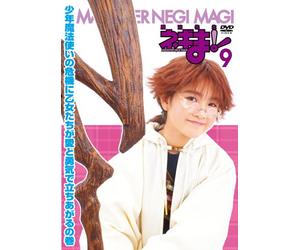 TV Program - Magister Negi Magi Negima! Vol