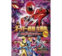 TV Program - Mahou Sentai Magiranger: Theme
