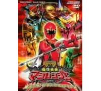 TV Program - Mahou Sentai Magiranger Vol. 2