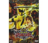 TV Program - Mahou Sentai Magiranger Vol. 3