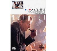 TV Program - Maigret Voit Double [F/S: J]