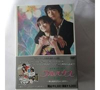 TV Program - Making of Full House [3dvd] [0