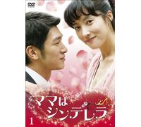 TV Program - Mama Wa Cinderella Set 1