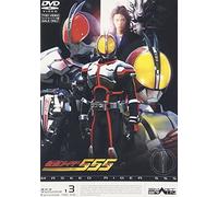 TV Program - Masked Rider 555 Vol. 13 [Wide