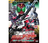 TV Program - Masked Rider Decade Vol. 2 [09