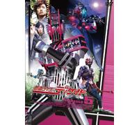 TV Program - Masked Rider Decade Vol. 5 [09