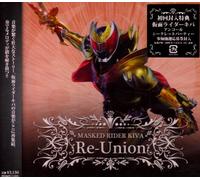 TV Program - Masked Rider Kiva Encore CD Re [Import]