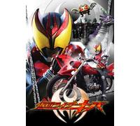 TV Program - Masked Rider Kiva Vol. 1 [08/J]