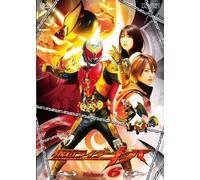 TV Program - Masked Rider Kiva Vol. 6 [08/J]