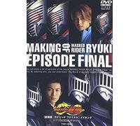 TV Program - Masked Rider Ryuki Epsode Fina