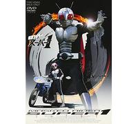 TV Program - Masked Rider Super 1 Vol. 2