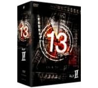 TV Program - Masters of Horror: Dvd-Box Vol.