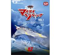 TV Program - Mighty Jack Vol. 1 [68/J]