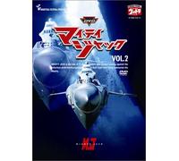 TV Program - Mighty Jack Vol. 2 [68/J]