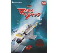 TV Program - Mighty Jack Vol. 5 [68/J]