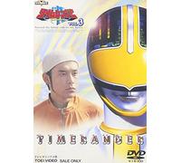 TV Program - Mirai Sentai Time Ranger Vol. 3