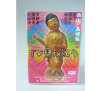 TV Program - Miura Jun & Ito Seikou-TV Kenb