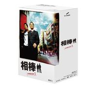 TV Program - Mizutani Yutaka - Aibou Season 3 Dvd -Box 1 (5 Dvd) [Edizione: Giappone]