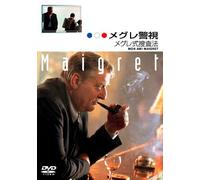 TV Program - Mon Ami Maigret [01/F/S: J]