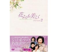 TV Program - More Beaturiful Than Flower Dv