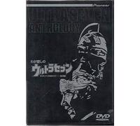 TV Program - My Dear Ultraseven