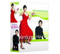 TV Program - My Lovely Samsoon: Dvd Box 2 [K