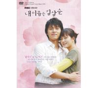 TV Program - My Lovely Samsoon: Visual Origi