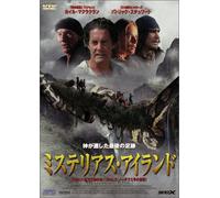 TV Program - Mysterious Island [05/E, J/S: J]