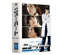 TV Program - New Heart Dvd-Box 2 [6dvd] [08
