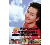 TV Program - New Non Stop: Dvd Box [K/S: J]