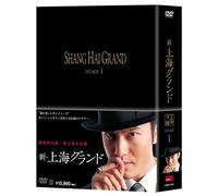 TV Program - New Shanghai Grand Dvd-Box 1