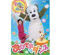 TV Program - Nhk Inai Inai Baa!: Ohisama to