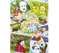 TV Program - Nhk Inai Inai Baa!: Osoto de As