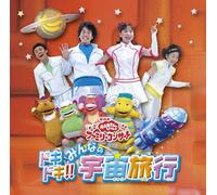 Tv Program - Nhk Okaasan to Issho Family Co [Import allemand]