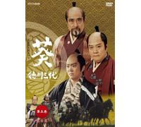 TV Program - Nhk Taiga Drama Aoi Tokugawa S