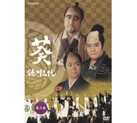 TV Program - Nhk Taiga Drama Aoi Tokugawa S