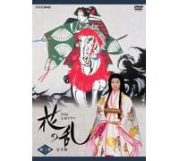 TV Program - Nhk Taiga Drama: Hanano Ran Vol