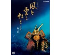 TV Program - Nhk Taiga Drama: Vol. 3