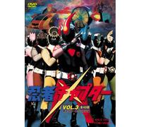 TV Program - Ninja Captor Vol. 3 [76/J] [2dv