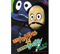 TV Program - Ninja Hattori-Kun & Ninja Kaij