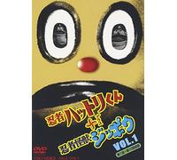 TV Program - Ninja Hattori-Kun & Ninja Kaij