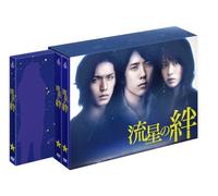 TV Program - Ninomiya Kazunari - Ryuusei No Kizuna Dvd-Box (6 Dvd) [Edizione: Giappone]