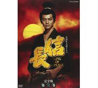 TV Program - Nobunaga Vol. 3 [92/J/Dd] [2dvd