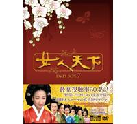 TV Program - Nyonin Tenka Dvd Box 7