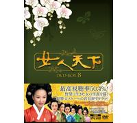 TV Program - Nyonin Tenka Dvd Box 8