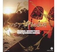 TV PROGRAM(O.S.T.) - BS ASAHI ASIA SHINPI KIKO ORIGINAL SOUNDTRACK