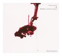 TV PROGRAM(O.S.T.) - ICHIMEI ORIGINAL SOUNDTRACK -