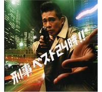 Tv Program(O.S.T.) - Keiji Best 24Ji!!